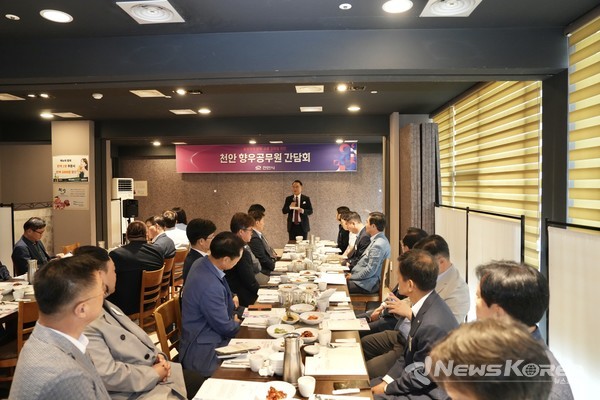 천안시는 지난 20일 중앙부처 향우공무원과 협력·소통 강화를 위한 간담회를 개최했다. @천안시