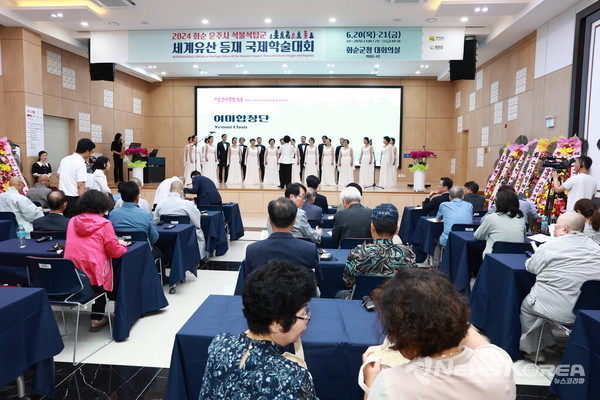 식전 행사 여미합창단의 축하공연 @화순군