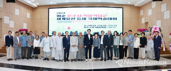 발표자와 토론자 등 주요 참석자들이 기념촬영을 하고 있다. @화순군