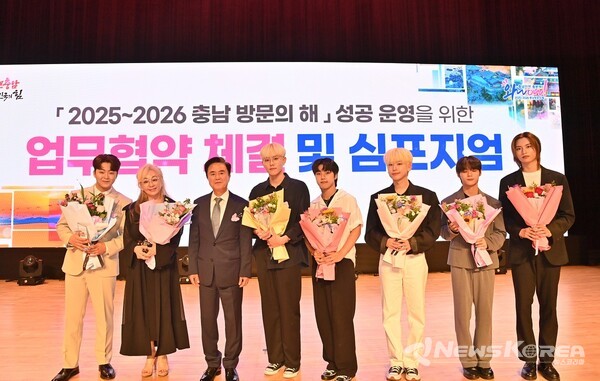 가수 박민수, 배우 박혜미, 김태흠 지사, 아이돌그룹 엔카이브 @충청남도