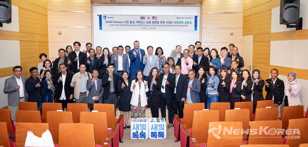 ‘USAID(미국 국제개발처) Enhance 시민중심 거버넌스 교류 방문단’과 수원시 공직자들이 기념촬영을 하고 있다. @수원시