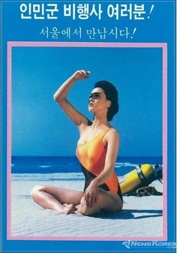 북한으로 날려보낸 빠라 @DMZ박물관 자료 갈무리