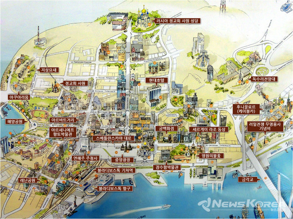 블라디보스토크 주요 관광지 @뉴스코리아 최신 특파원