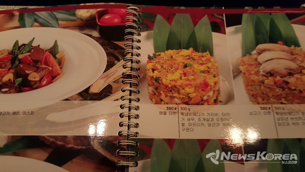 주마 레스토랑은 한글 메뉴판이 제공된다. @뉴스코리아 최신 특파원