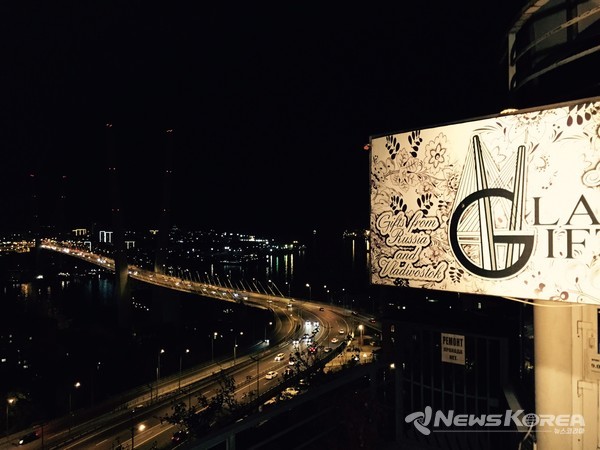 독수리 전망대의 밤 9시 이후 야경 @뉴스코리아 최신 특파원