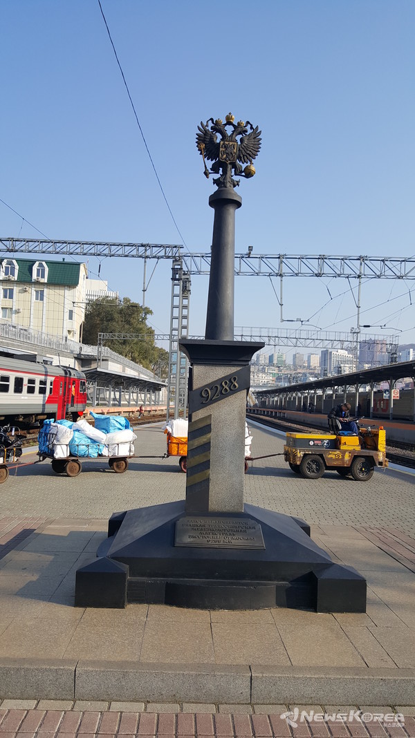 9,288Km 시베리아 횡단열차의 종착지이자 시발점으로 영화 태풍의 촬영 장소이기도 한 블라디보스톡역 기념비 @뉴스코리아 최신 특파원