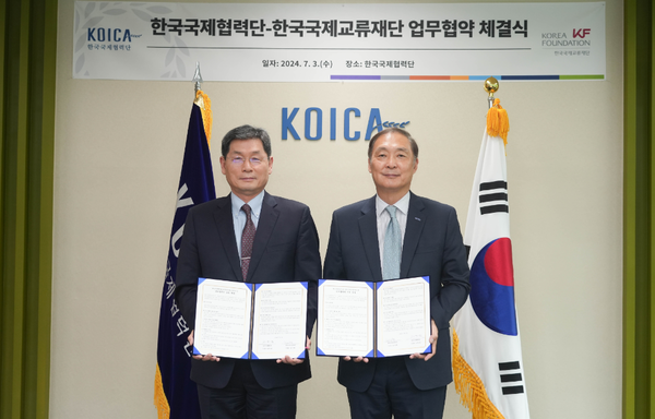 경기도 성남시 코이카 본부에서 장원삼 코이카 이사장(오른쪽)과 김기환 한국국제교류재단 이사장이 ‘국제개발협력과 공공외교 분야 간 협업’을 위한 업무협약을 체결하고 기념사진을 촬영하고 있다.