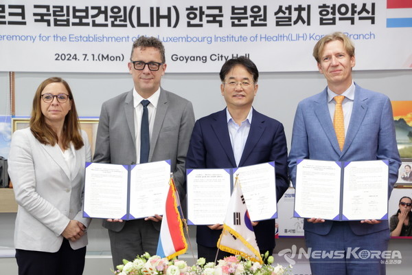 룩셈부르크 국립보건원(LIH) 한국 분원 설치 협약식 사진 왼쪽부터 스테파니 오베르틴 룩셈부르크 고등교육‧연구부 장관 겸 디지털부 장관, 울프 네르바스 LIH 원장, 이동환 고양특례시장, 그레고르 바츠 LIH 이사회 의장 @고양시