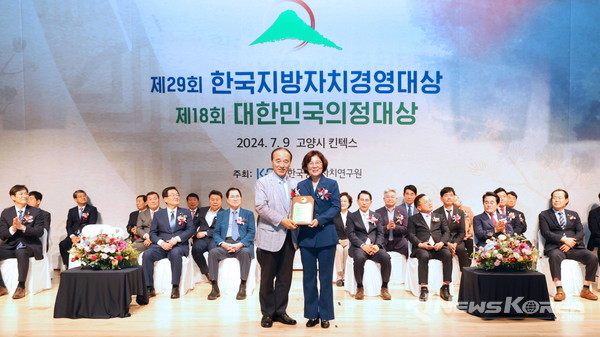 김보라 안성시장이 (사)한국공공자치연구원이 주관하는 제29회 한국지방자치경영대상에서 ‘최고경영자상’을 수상했다. @안성시