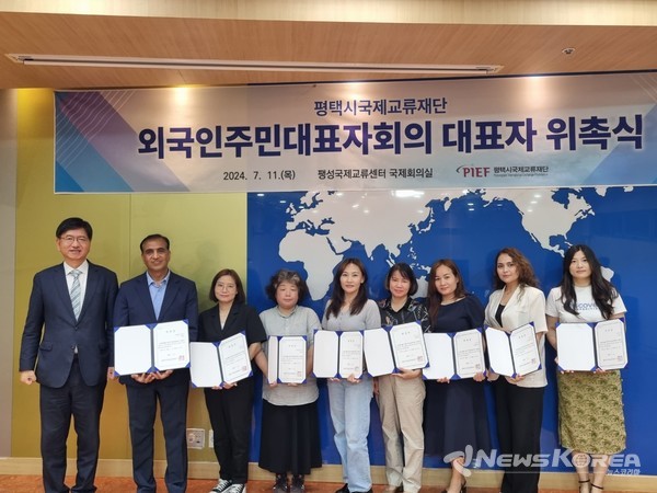 평택시 국제교류재단 외국인 주민 대표자 회의 출범 @평택시