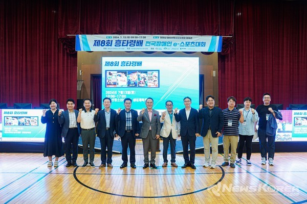 ‘제8회 흥타령배 전국 장애인 e스포츠 대회’가 지난 13일 태조산청소년수련관 체육관에서 개최됐다. @천안시