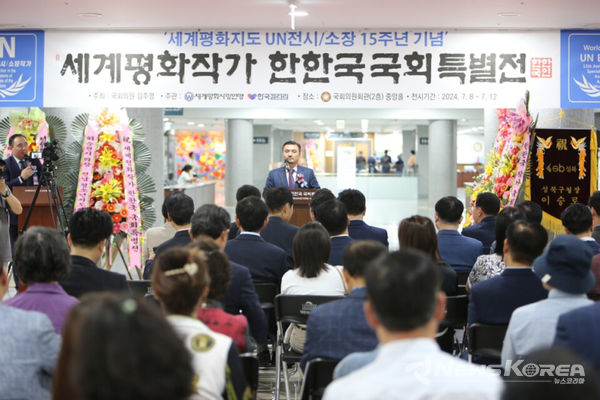 한한국 세계평화작가 국회 특별전에서 주한 카자흐스탄 누르갈리 아르스타노프 대사가 축사를 하고 있다. @뉴스코리아 김상우 특파원
