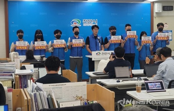 충남 천안시공무원노동조합(위원장 이영준)이 15일 오전 천안시청 브리핑룸에서 기자회견을 열고 강성기 시의원 사퇴를 촉구하고 있다. @뉴스코리아 최신 기자