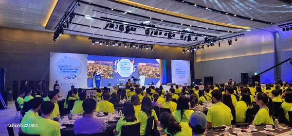   2024 제1차 차세대동포 모국 초청연수 개회식 @재외동포청