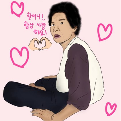 김무성 기자의 여동생(김나혜)이 그린 할머니의 젊은 초상. @김나혜