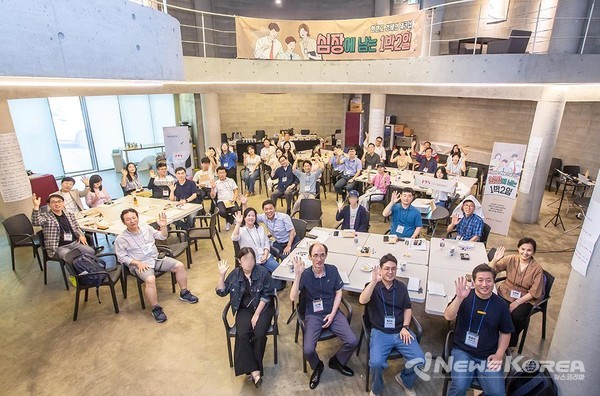 한반도 경제인 워크샵 ‘심장에 남는 1박 2일’ 참가자 ⓒ사진작가 김상준