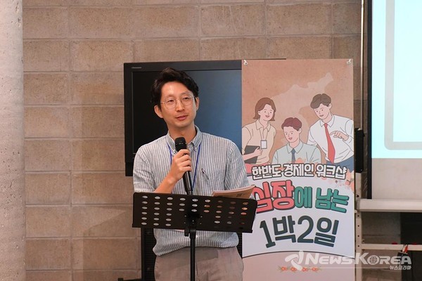 한반도 경제인 워크샵, 더 브릿지 황진솔 대표 ⓒ(사)더 브릿지