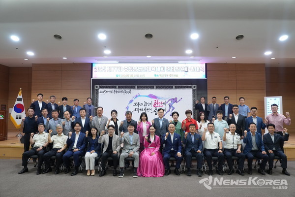 천안시는 16일 시청 대회의실에서 ‘제77회 충청남도민체육대회 준비위원회 발대식’을 개최했다.  @천안시