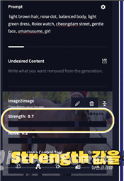 [그림1. AI에 입력한 단어]