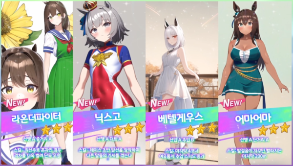 [그림1. 의인화된 캐릭터]