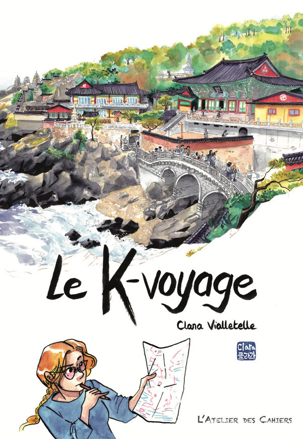 한국 여행기 'K-Voyage' 표지 ©Clara Vialletelle