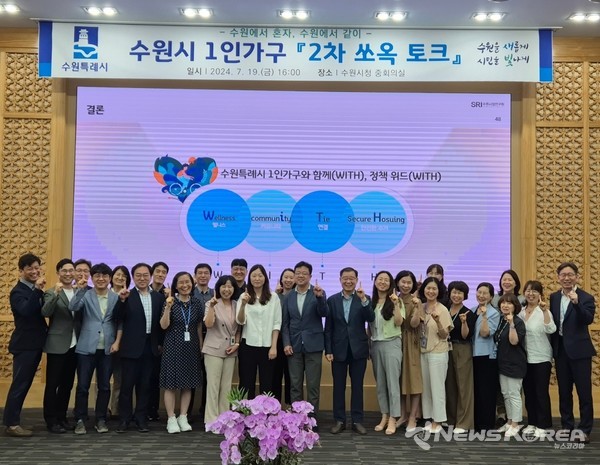 김현수 수원시 제1부시장(가운데)과 쏘옥토크 참석자들이 함께하고 있다. @수원시