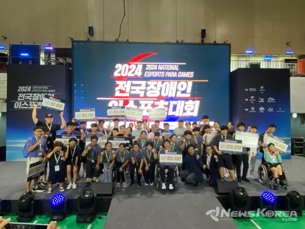 2024 전국장애인이스포츠대회 단체 사진 @아산시