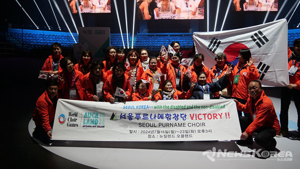 2024 세계합창대회에 참가한 서울 푸르나메합창단 @뉴스코리아 안기종 특파원