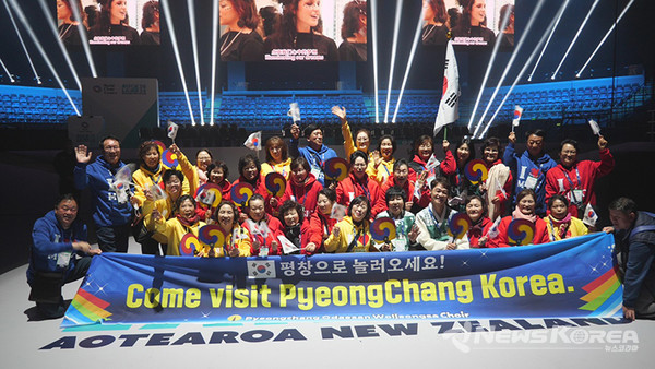 2024 세계합창단에 참가한 대한민국 합창단원들이 기념촬영을 하고 있다. @뉴스코리아 안기종 특파원