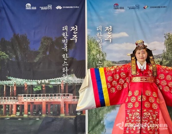 여밈선 한복에서 제공한 전통 혼례복을 입어보고 전주시, 남원시의 유명 관광지 배경 앞에서 사진을 촬영하고 있다. @뉴스코리아 안기종 특파원