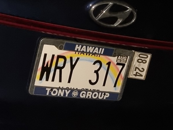 무지개를 활용한 하와이 자동차번호판이 이채롭다. @뉴스코리아 김무성 기자