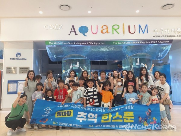 음성군가족센터, 다문화가족 문화체험 @음성군