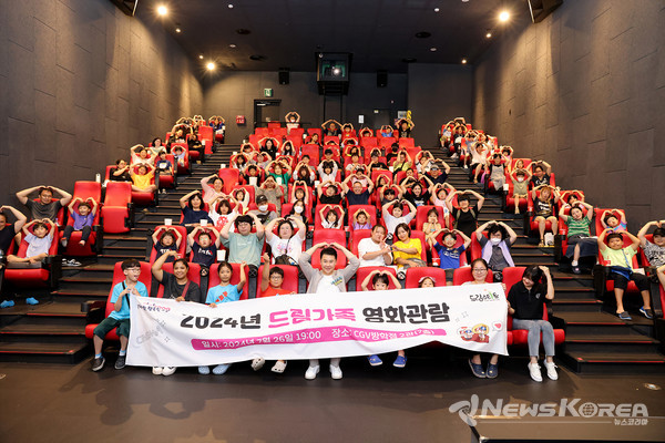 지난 26일 영화를 관람한 도봉구 드림스타트 가족과 오언석 도봉구청장이 ‘머리 하트’를 그리고 있다(2024. 7. 26. CGV 방학점)(사진 맨 앞줄 가운데 오언석 도봉구청장) @도봉구