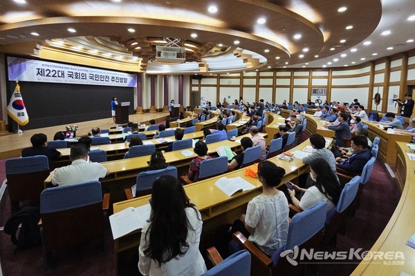 국회의원회관 제1소회의실에서 제25회 보건안전포럼이 열리고 있다. @뉴스코리아 김정호 기자