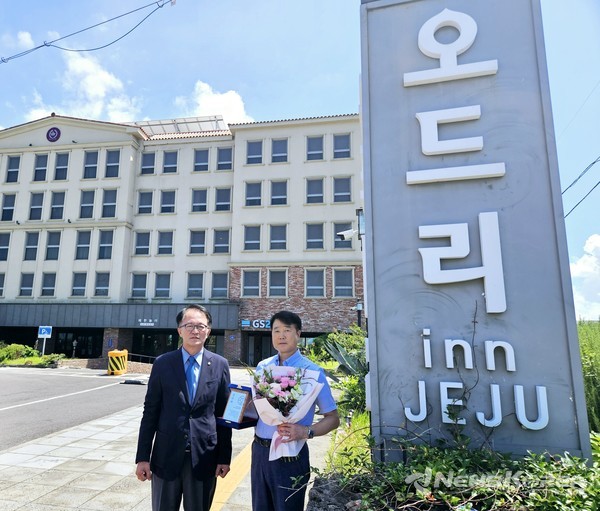 고승철 제주관광공사 사장, 고득영 odri inn JEJU 총지배인 @제주관광공사