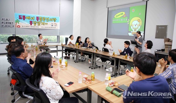 오언석 도봉구청장과 도봉 SNS크루원들이 올해 상반기 활동에 대해 말하고 있다(2024. 7. 26. 도봉구청 1층 메이커스쿨)  @도봉구