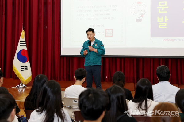 오언석 도봉구청장이 ‘청년 구정 체험단’ 수료식에서 인사말을 하고 있다(2024. 8. 1. 도봉구청 16층 자운봉홀) @도봉구