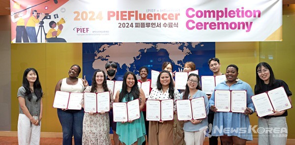 평택시국제교류재단 한미 인플루언서를 양성하는 2024 피플루언서 1기 프로그램 진행 @평택시