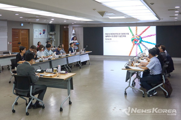 아산시 외국인주민과 다문화가족 연구용역 착수보고회  @아산시