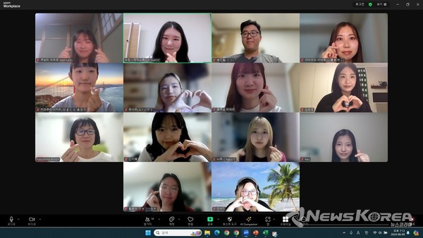 2024 한일대학생 온라인교류 @결과 보고회 갈무리