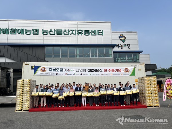 천안시와 천안배원예농협은 지난 13일 농산물유통센터에서 하늘그린 천안배 수출 선적식을 가졌다.  @천안시