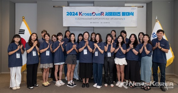  홍보 서포터즈 KrossOveR @재외동포협력센터