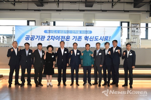 조병옥 음성군수, 전국혁신도시협의회장으로 선출_전국혁신도시(지구)협의회 단체사진(왼쪽부터 여섯번째 조병옥 음성군수) @음성군