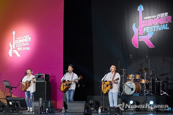 써머페스티벌 축제에서 공연중인 어큐스틱 통기타 트리오 '모담' @뉴스코리아 최신 기자