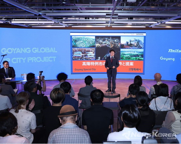한일기업교류회에서 고양시를 소개하는 이동환 고양특례시장 @고양시