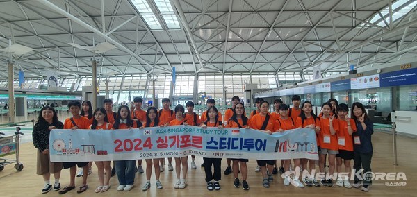 싱가포르 스터디 투어 성료 @평택시국제교류재단