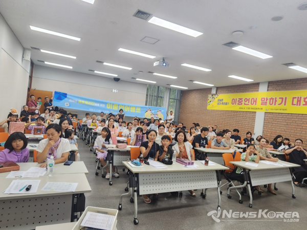 이중언어 말하기 캠프에 참가한 다문화 가족들 @천안시다문화가족지원센터