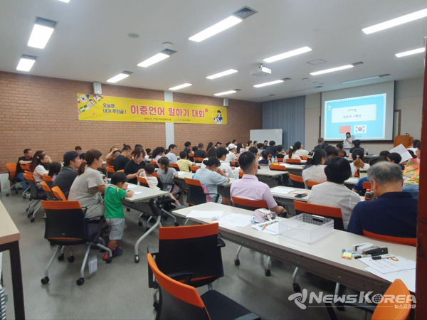 이중언어 말하기 대회 @천안시다문화가족지원센터