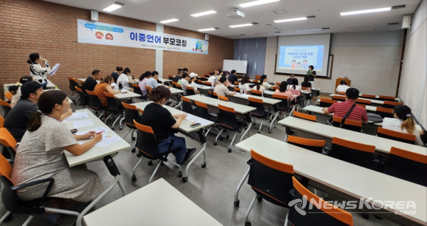 이중언어 부모코칭 @천안시다문화가족지원센터