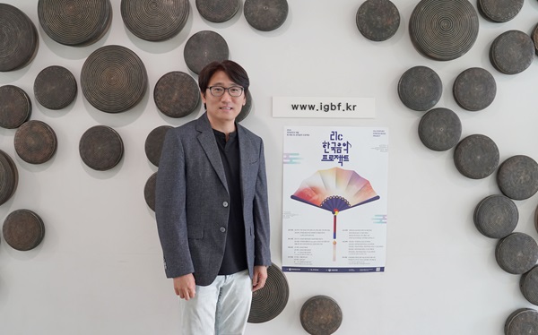 21C한국음악프로젝트로 국악의 새로운 확장성을 도모하는 박지혜 음악감독  @국악방송